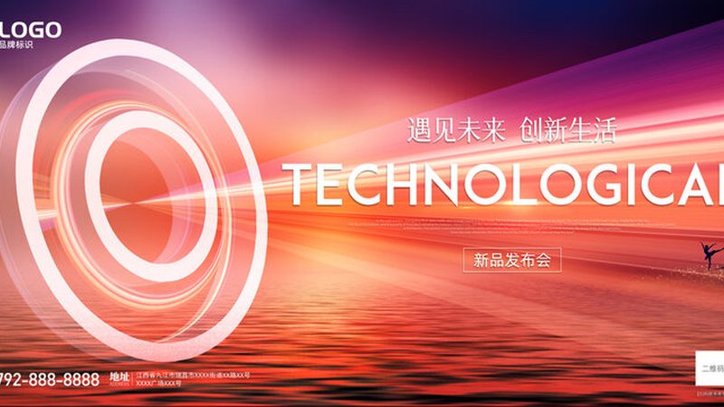 疫情数据可视化：参数配置的关键考量**