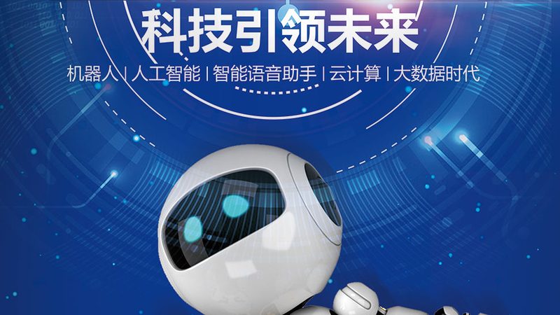 电商平台技术外包开发的五大关键考量